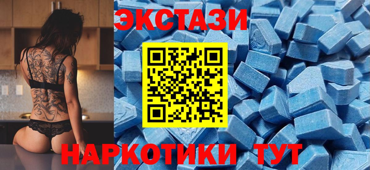Ecstasy mix Петропавловск-Камчатский