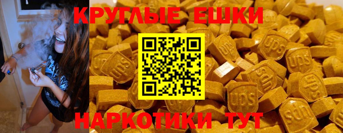 цена   Ecstasy 300 mg  Петропавловск-Камчатский  Вход с VPN  ЭКСТАЗИ 280мг 