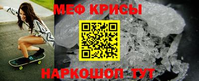 мяу мяу мука Коммунар