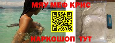 ALPHA PVP Комсомольск-на-Амуре