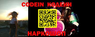 ALPHA PVP Комсомольск-на-Амуре