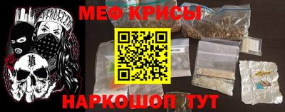 мяу мяу мука Коммунар