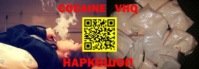 мяу мяу кристалл Конаково