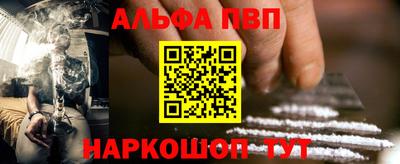 мяу мяу кристалл Конаково