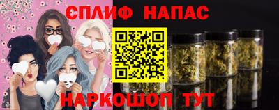 ALPHA PVP Комсомольск-на-Амуре