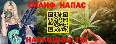 мяу мяу мука Коммунар