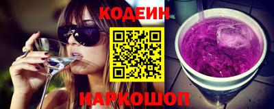 мяу мяу кристалл Конаково