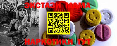 мяу мяу мука Коммунар