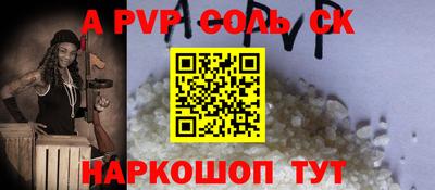 мяу мяу кристалл Конаково