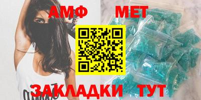 мяу мяу кристалл Конаково