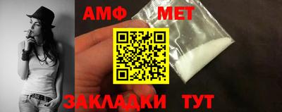 мяу мяу мука Коммунар
