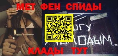 мяу мяу кристалл Конаково