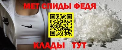 мяу мяу кристалл Конаково