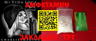 ALPHA PVP Комсомольск-на-Амуре