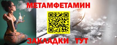мяу мяу мука Коммунар