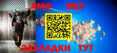 мяу мяу мука Коммунар