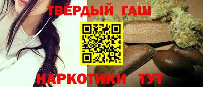 ALPHA PVP Комсомольск-на-Амуре