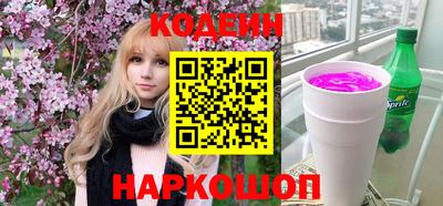 мяу мяу кристалл Конаково
