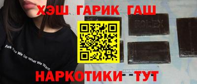 мяу мяу кристалл Конаково