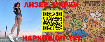 стафф Кизилюрт