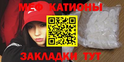 мяу мяу мука Коммунар