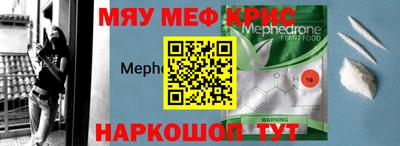 ALPHA PVP Комсомольск-на-Амуре