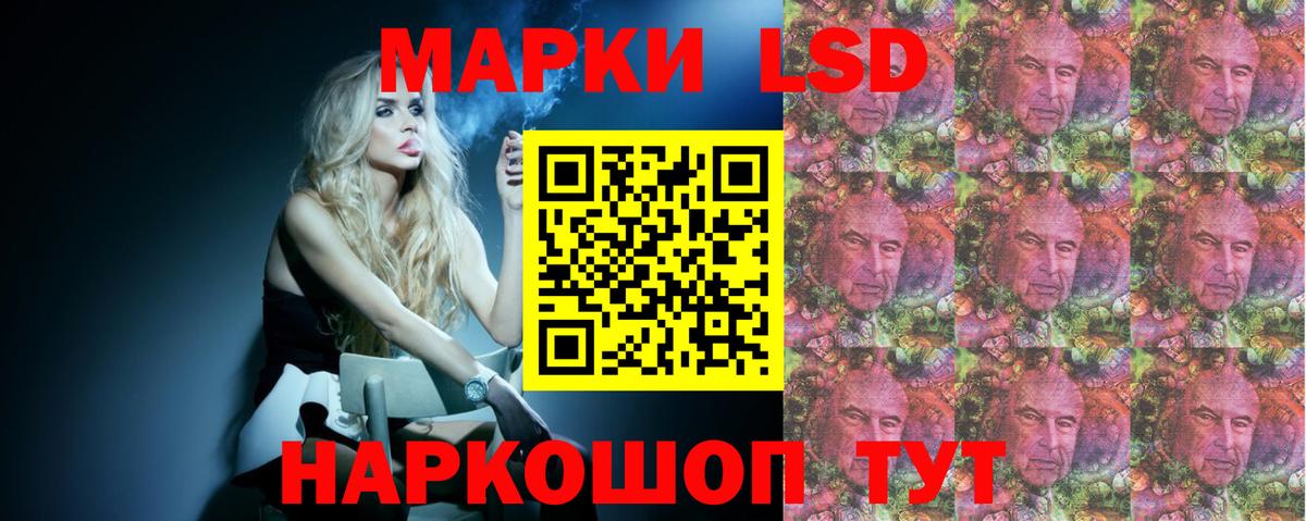 Лсд 25 экстази кислота Петропавловск-Камчатский