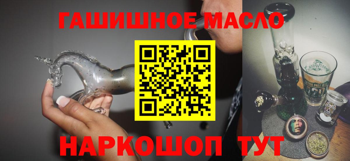 цена   Дистиллят ТГК вейп  Петропавловск-Камчатский  Вход с VPN  ТГК Wax 