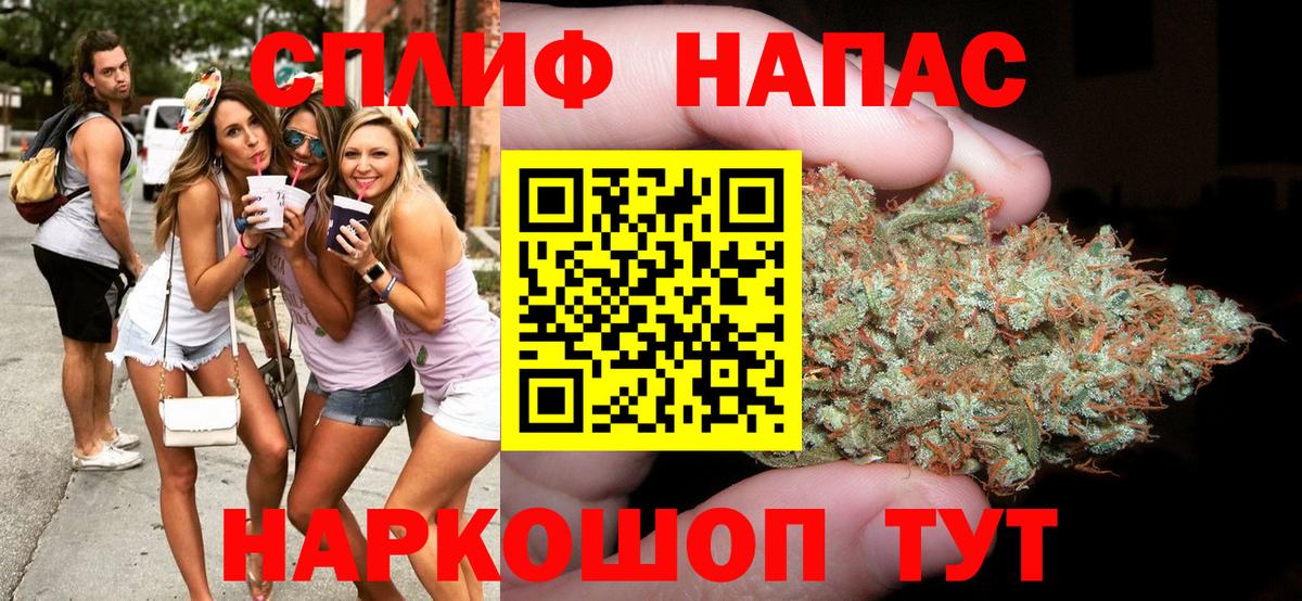Марихуана LSD WEED Петропавловск-Камчатский